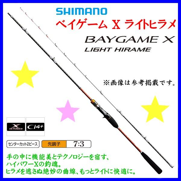 シマノ ベイゲーム X ロッド 釣り竿 ライトヒラメ 2 2ピース 釣り 船竿 ロッド 船竿 6
