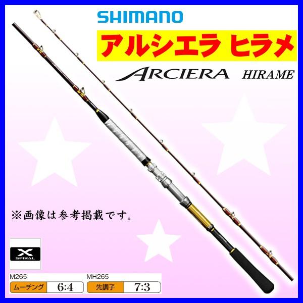 シマノ ヒラメ アルシエラ ヒラメ M265 7 ロッド 釣り 船竿 240 7 Sh251152 釣具 フーガショップ1