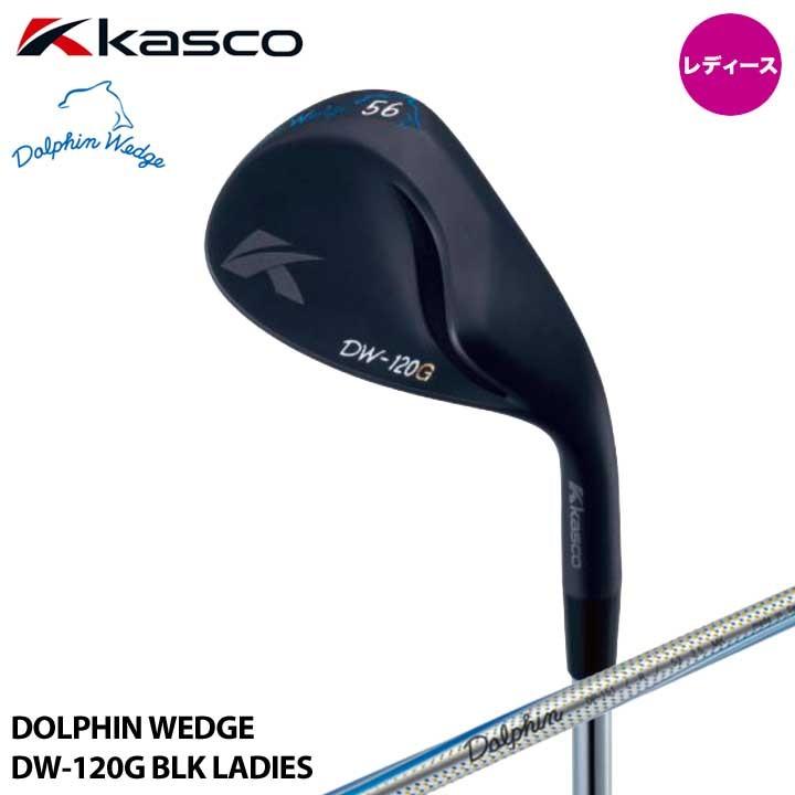 レディース キャスコ Dw 120g Blk ドルフィンウェッジ 25p ブラック セミグースネック セミグースネック Blk シャフト オリジナルカーボン 激安商品短納期 2020モデル 25p 2001dw120gblkl フルショット ショッピング