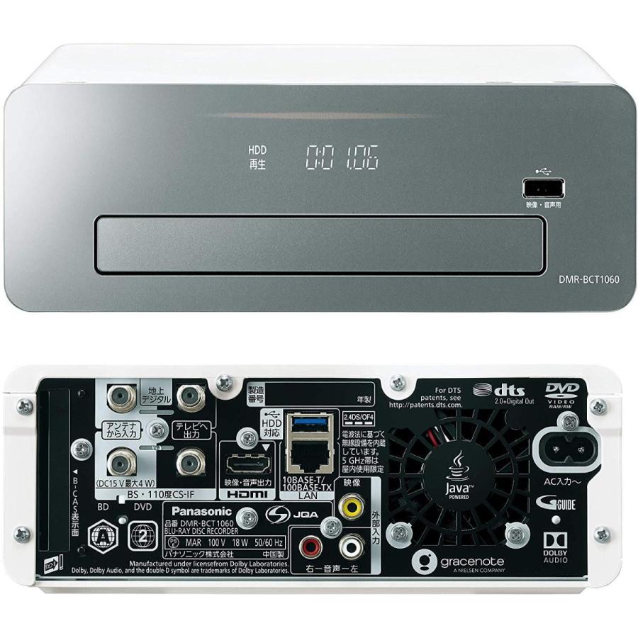 パナソニック 1tb 1tb 3チューナー ブルーレイレコーダー 4kアップコンバート対応 3チューナー Hddレコーダー おうちクラウドdiga Dmr t1060 楽利流令呂店