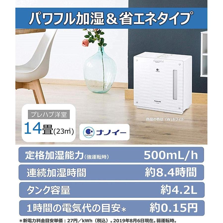 パナソニック 14畳 加湿機 ナノイー搭載 気化式 ナノイー搭載 14畳 クリスタルブラウン Fe Kxs05 T 加湿機 楽利流令呂店