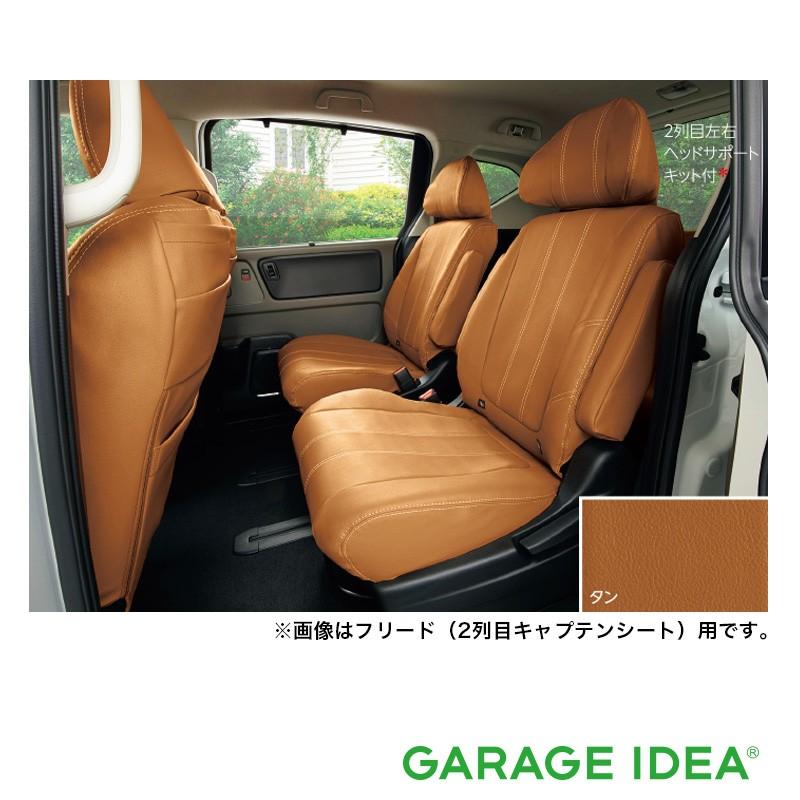 Honda フリード ホンダ 純正 自動車 アクセサリー Freed フリード フリードプラス シートカバー 合皮製 Freed フルタイプ 1 2 3列目セット Freed 08p93 Pa5 010a Garageidea 店 高質本物注文割引 注目ブランド