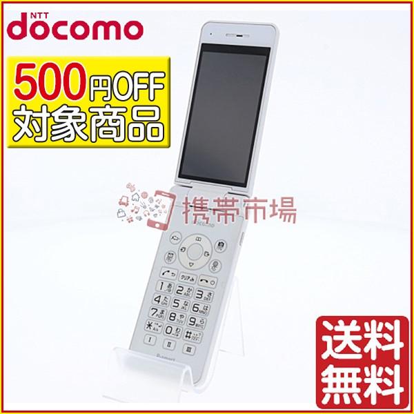 Docomo P 01j P Smart ケータイ ホワイト 携帯電話本体 ガラケー 中古 P 01j 美品 保証あり ホワイト Bランク 本体 白ロム あすつく対応 携帯電話 0701 P01j293 携帯市場 正規販売店 新発売の