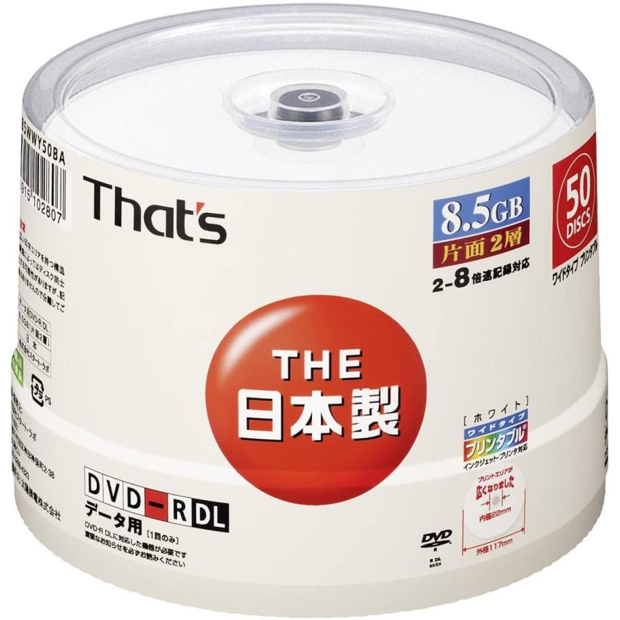 太陽誘電製thats Dvd Rデータ用8倍速8 5gb Thats 片面2層ワイドプリンタブルスピンドルケース50枚入dr 85wwy50b 8倍速8 5gb Geminassmarket