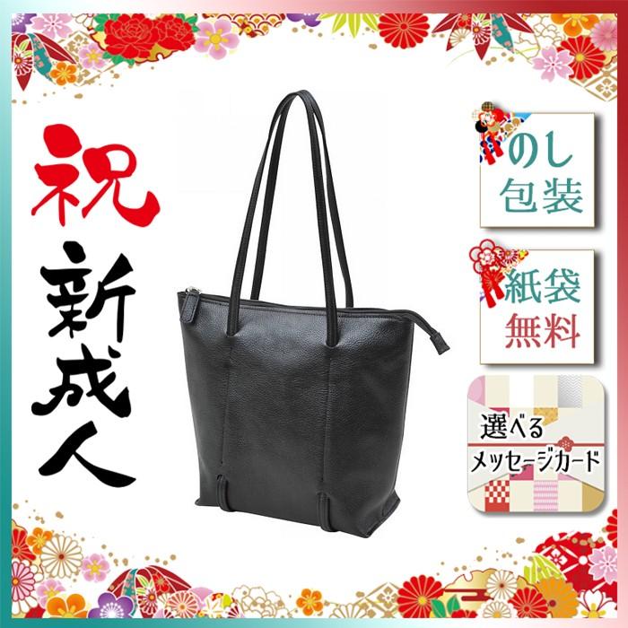 お盆 志 初盆 新盆 お返し お供え お返し セット 御供 返礼品 バッグ 御供 かばん 小物 良品工房 日本製牛革トートバッグ 黒 312 50 Event1e19 Gift Style 店