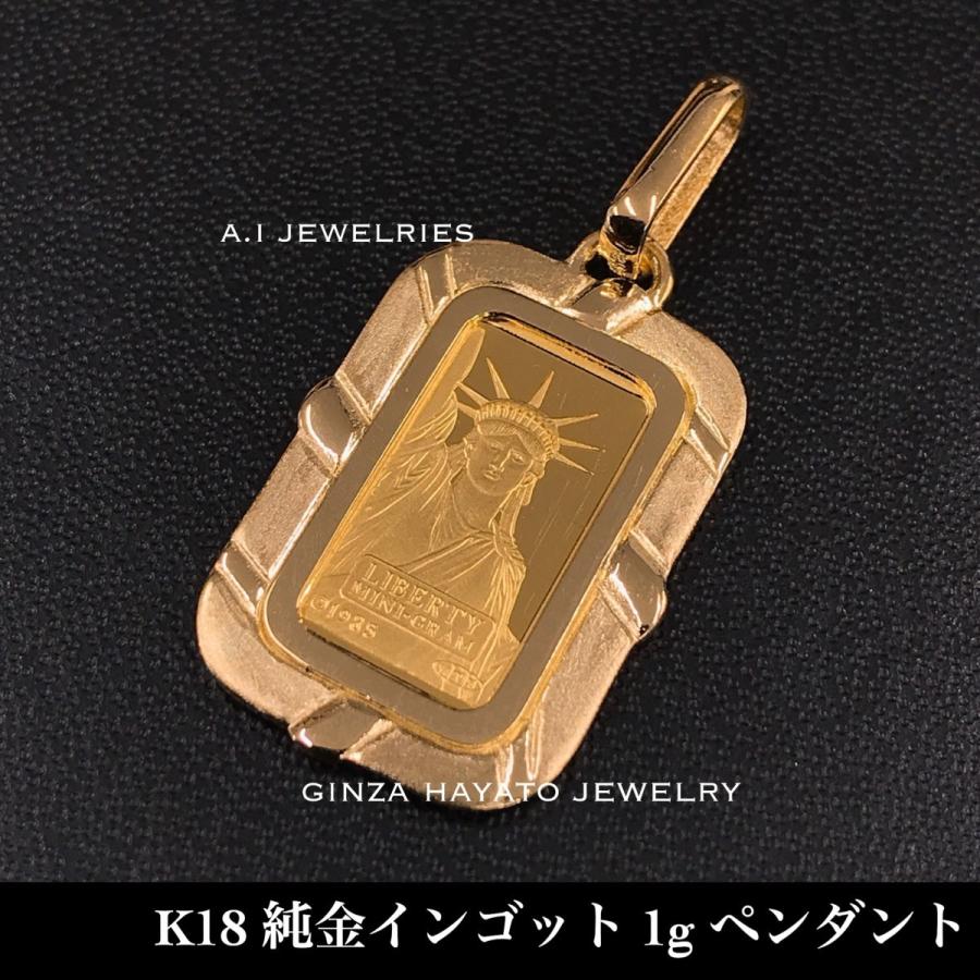 ペンダント 本物 1g 18金 純金 自由の女神 インゴット リバティ レディース 1g 新品 本物 メンズ レディース ジュエリー K18 K24 K18k24ingotlivertypendant1g13 Ginza Hayato Jewelry