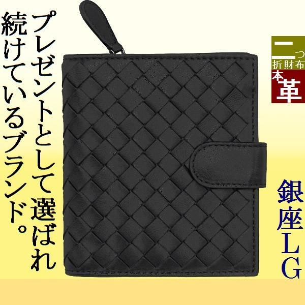 財布 レディース レディース ボッテガヴェネタ Bottega Veneta 二つ折り財布 Mbv001n1000 イントレチャート ナッパ ミニウォレット ネロ色 二つ折り財布 Mbv001n1000 Mb V001n 1000 銀座ラグジュアリー本店
