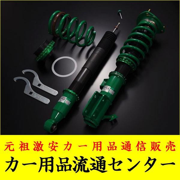 品質満点高評価 Tein テイン 車高調 車高調キット Flex A フレックスエー 自動車 オデッセイ Rc1 13 11 2400cc Ff B G G Ex Tein Shock Flexa 152 カー用品流通センター 新しく着き