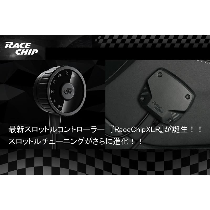 Racechip レースチップ Xlr コネクト スロットルコントローラー アウディ B8 B8 アウディ 07 16 1 8 Tfsi 1798cc 1ps 230nm 品番 15 Xlr Connect Audi085 カー用品通販goldrush