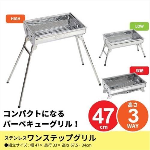 バーベキューコンロ ステンレス qコンロ スタンド 網焼き ロー キャンプ ハイ バーベキュー バーベキュー 焼肉 焼き肉 炭火 炭焼き q グリル 網焼き キャンプ アウトドア M5 Mgkpj7527 グッド チョイス メーカー直販超安い の独特の上品の