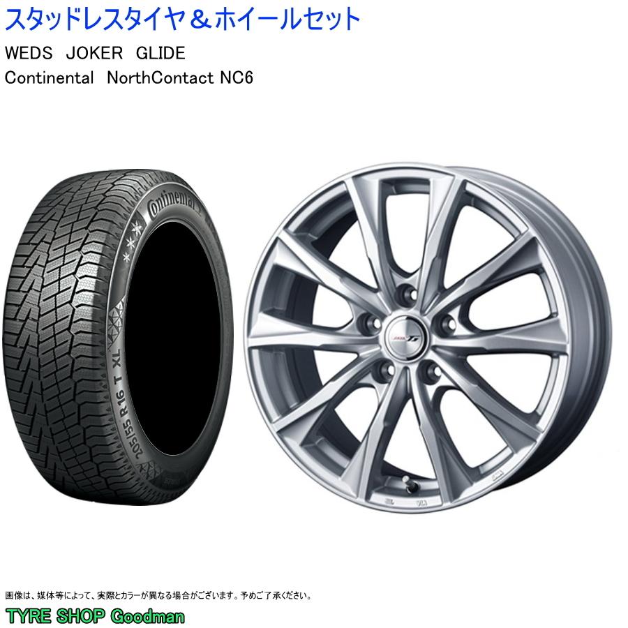 Rvr 215 60r16 ジョーカー コンチネンタル Nc6 ノースコンタクト 215 60r16 ジョーカー コンチネンタル スクリュー 6 5 16 47 5 114 3 シルバー スタッドレスタイヤ ホイールセット Cos 2shake2 Si 1 Goodman