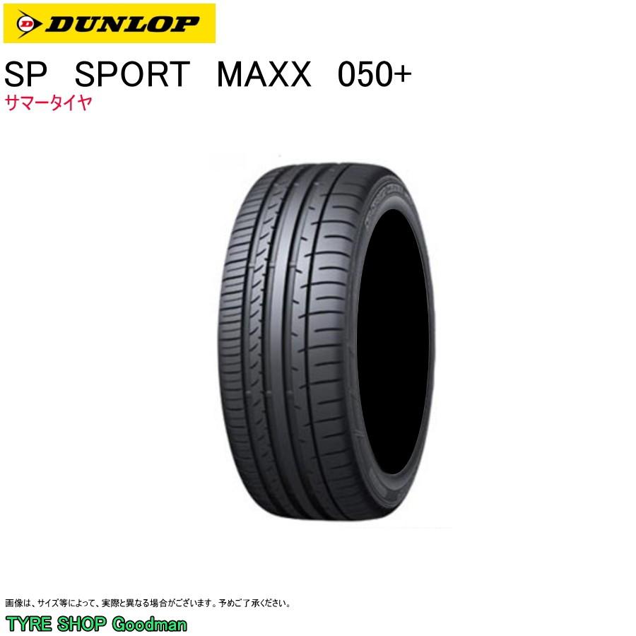 ダンロップ 自動車 275 40r18 103y Xl マックス 050 Spスポーツ 18インチ サマータイヤ Dunlop スポーツ 乗用車用 18インチ 275 40 18 Du Maxx050 275 40r18 Goodman