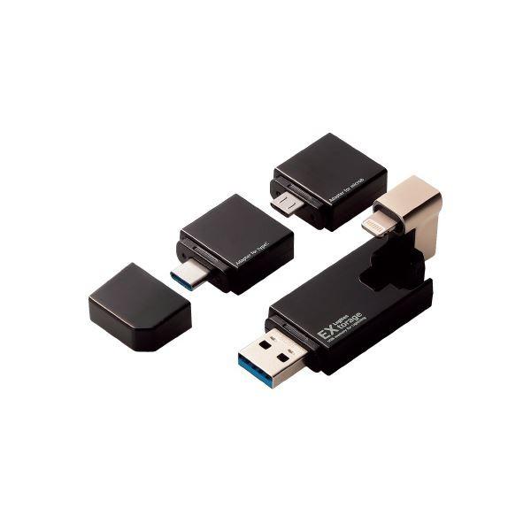 Ds Grandfleurs パソコン周辺機器 まとめ エレコム Lightning搭載usb3 1メモリlmf Lgu3a016gbk 5セット Ds ならショッピング ランキングや口コミも豊富なネット通販 更にお得なpaypay残高も スマホアプリも充実で毎日どこからでも気になる商品を