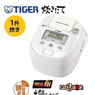 最安価格 タイガー 炊飯器 Jpe B181 Wm 1升炊き 炊飯器 キッチン家電 Ih炊飯ジャー 土鍋コーティング 銅入3層遠赤釜 炊きたて Jpe B181 Wm ミ 10000円キャッシュバック 001ih3jpeb181wm Cb グラーティア最新発見
