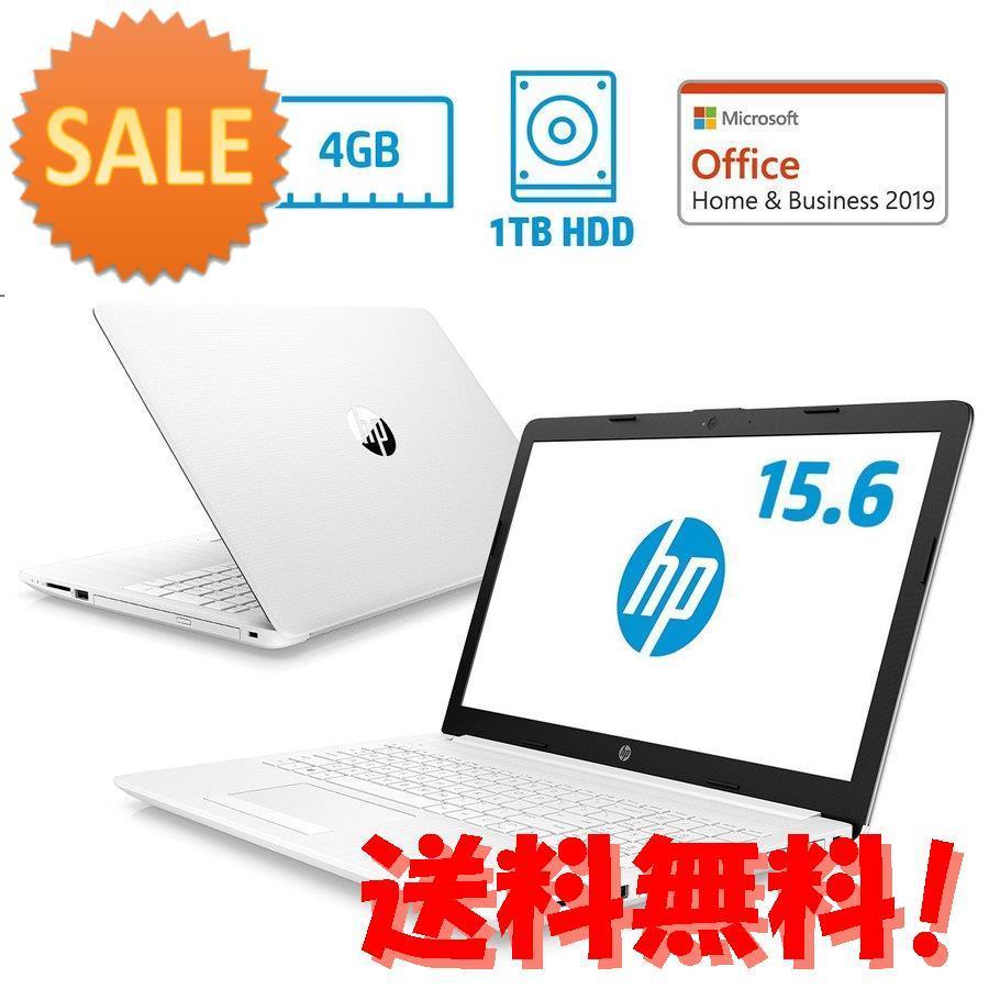 大人の上質 Hp エイチピー H B 15 6型ノートパソコン 4 Hp 15 Db0242au Ohb ピュアホワイト Windowsノート A6 4 1 円キャッシュバック Hp156hp15dbc01 グラーティア 日本製即発送