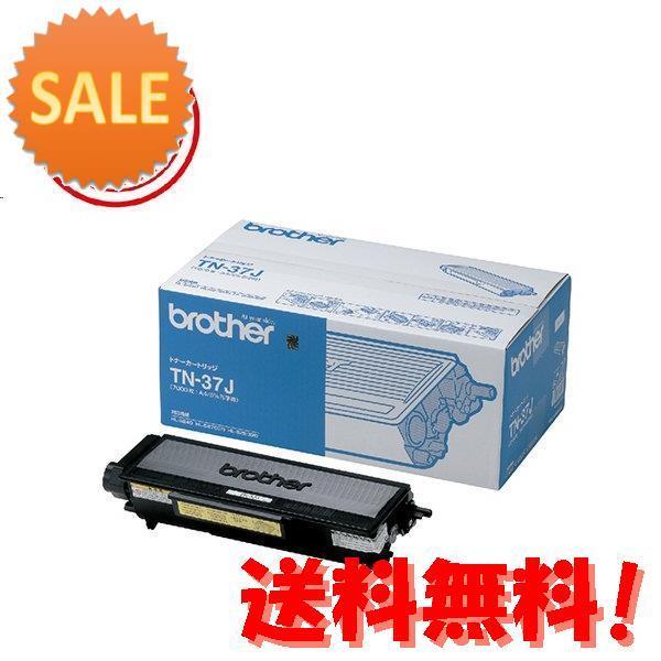 ブラザー ブラザー 3セット tn 37j ブラザー ブラザー純正 モノクロトナーカートリッジ 15倍ポイント tn37j4977766639149p03 グラーティア
