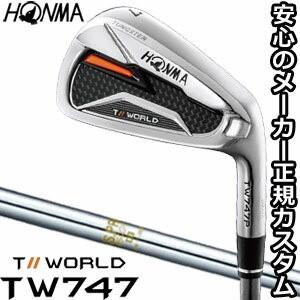 本間ゴルフ ツアーワールド Tw747 ゴルフ P アイアン N S ツアーワールド Pro 850gh Pro シャフト 5本セット 6 10 特注カスタムクラブ Hm Custom Hm19 Tw747p Cs26 ゴルフプラザ グリーンフィル 送料0円短納期 の大切な新品登場の