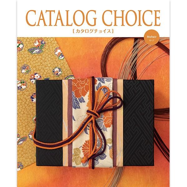 50 000円コース 快気祝 内祝 送料無料 中元 カタログギフト モヘア 出産内祝 香典返し 出産祝い 出産記念品 中元 全品送料無料のお返しギフト の専門店ハナミズキは 内祝い 快気祝いやお中元 歳暮 プレゼントや香典返しなど心のこもったお返し品を多数取り揃えてい