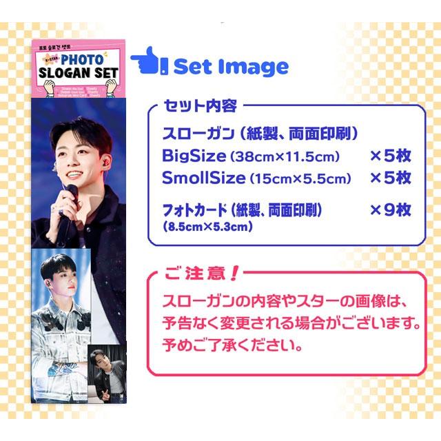 防弾少年団(BTS) - 【리나 ♥︎】JUNGKOOK ジョングク セット うちわ スローガン 리나 様専用♥︎】JUNGKOOK ジョングク セット うちわ スローガン