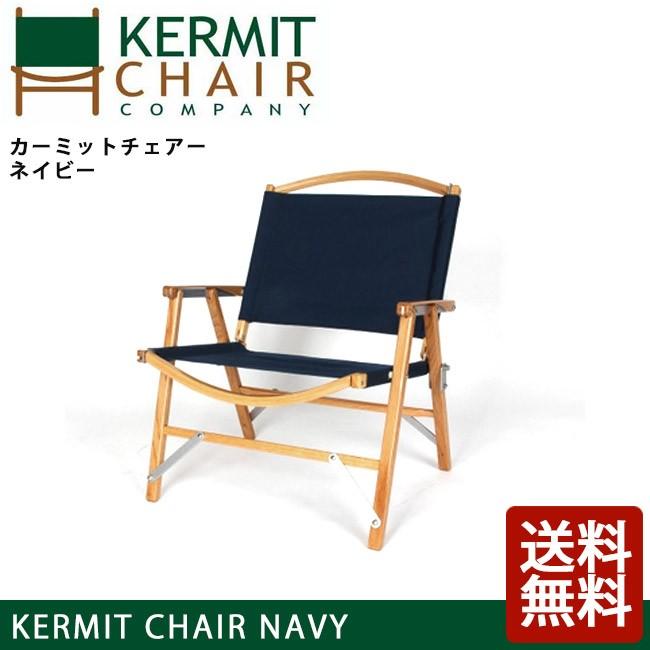 激安正規 Chair チェアー カーミットチェアー Kc Kcc103 Highball Kermit Navy Navy 即日発送 Kermit Kermit ネイビー Kc Kcc103 Kermit 日本正規品 Chair