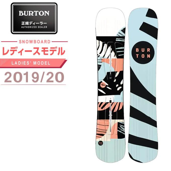 バートン Burton 板 スノーボード 板 レディース Hideaway スノーボード Flat Top レディース Snowboard ハイドアウェイ フラットトップ ヒマラヤ 店
