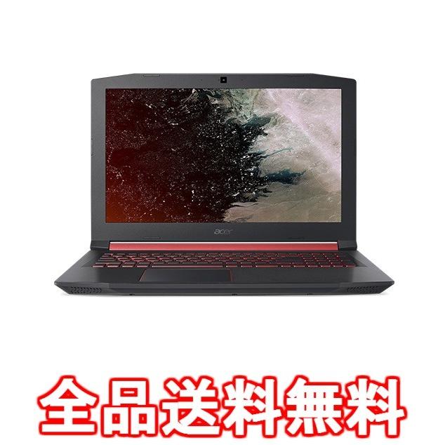 純正品・新品 AN515-52-A58H (Core i5-8300H/8GB/128G SSD+1TB HDD 純正品・新品 AN515-52-A58H (Core i5-8300H/8GB/128G SSD+1TB HDD