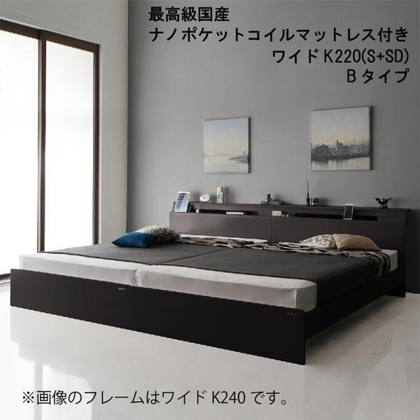 コンセント付き 連結ベッド デザイナーズ家具を中心にアウトレット並みの安い価格で取り揃えております 魅力的な品質価格 ワイドk2 S Sd Bタイプ カフェ風 プレミアム国産ハードポケットコイルマットレス付き 棚コンセント照明付きベッド 北欧風