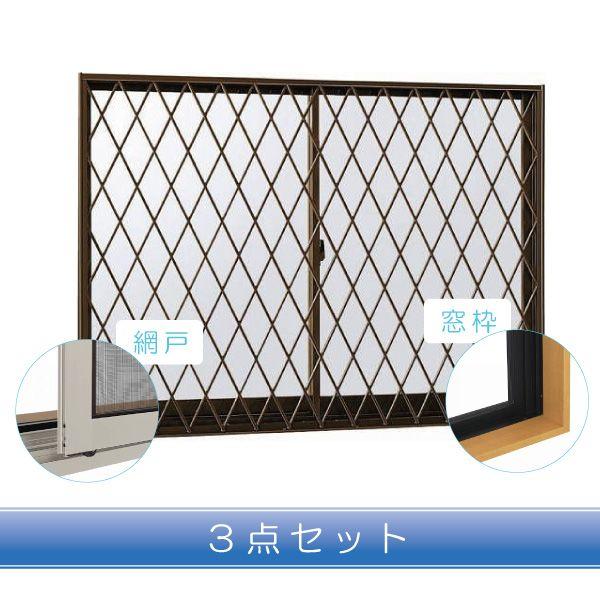 人気no 1 Ykkap窓サッシ 引き違い窓 エピソード Low E複層ガラス 2枚建 面格子付 Diy 工具 ラチス格子 半外付 サッシ網戸窓枠セット 幅780mm 高1170mm 断熱サッシ Ykk 窓 サッシ 窓 引違 Ahl A3vb B1 Lp3p33set ノース ウエスト超人気モデル