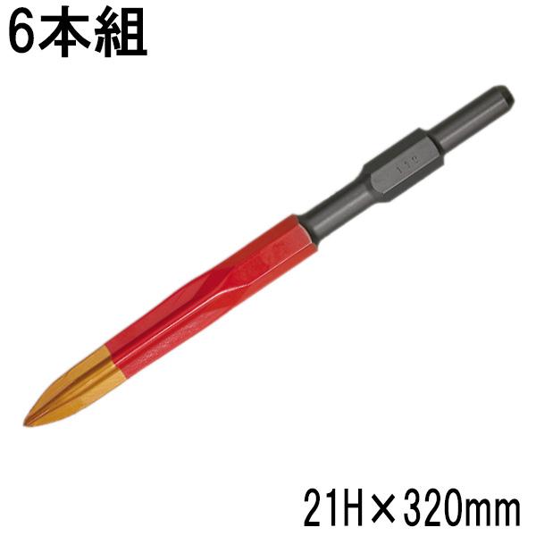 ラクダ プラスブル プラスブル 21h 3 Diy 6本組 マキタ テレビで話題 日立 ランキングや口コミも豊富なネット通販 ほんまもん ヤフーショップ