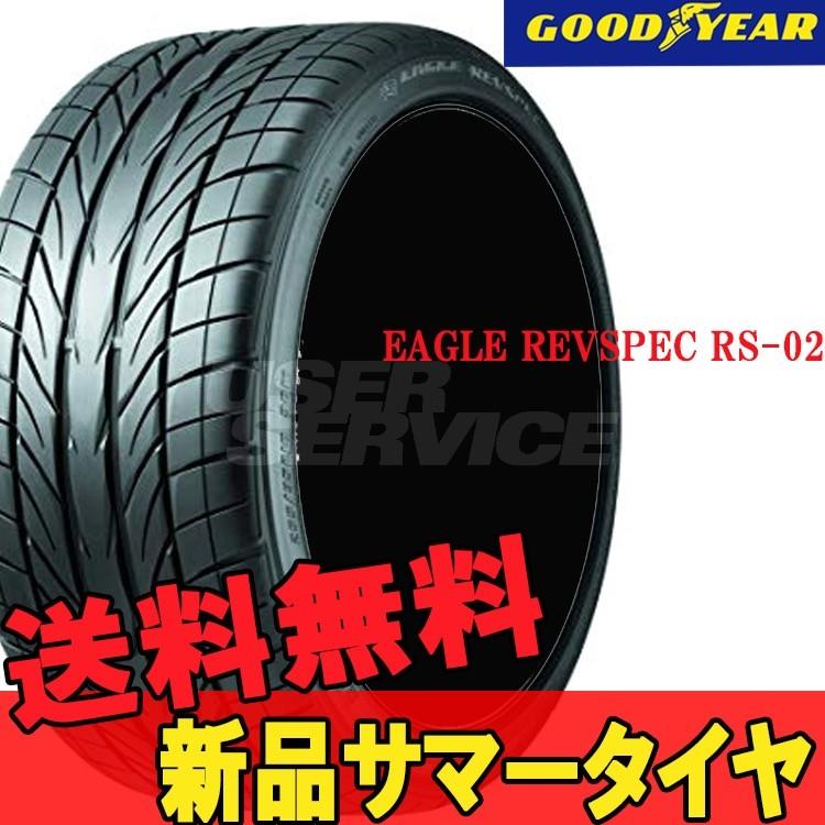 夏 サマータイヤ グッドイヤー 18インチ 18インチ 1本 275 35r18 Rs 02 95w イーグル レヴスペック Rs 02 Goodyear Eagle Revspec Rs 02 Ogy カーパーツ専門店booon ブーン