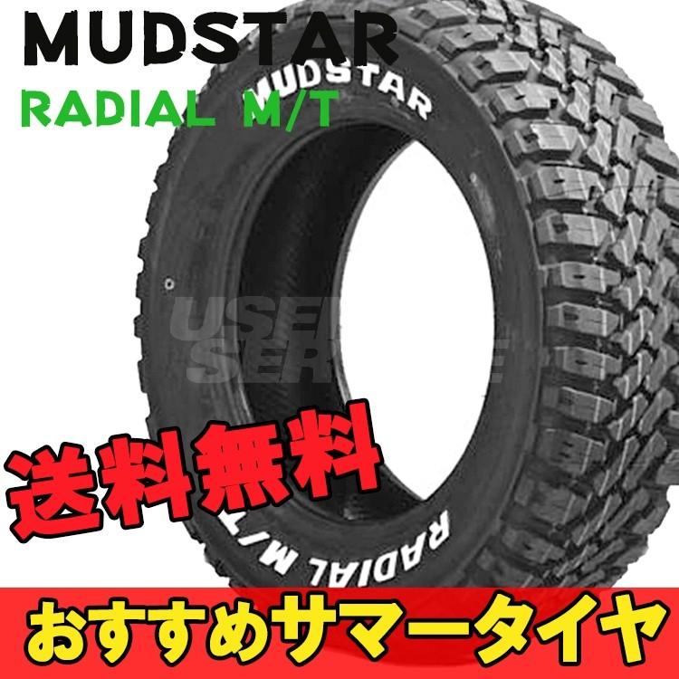 225 65r17 17インチ 102t 自動車 102t ラジアルmt 2本 サマータイヤ 夏 マッドスター 個人宅発送追金有 夏 Oms カーパーツ専門店booon ブーン ホワイトレター Mudstar Radial M T