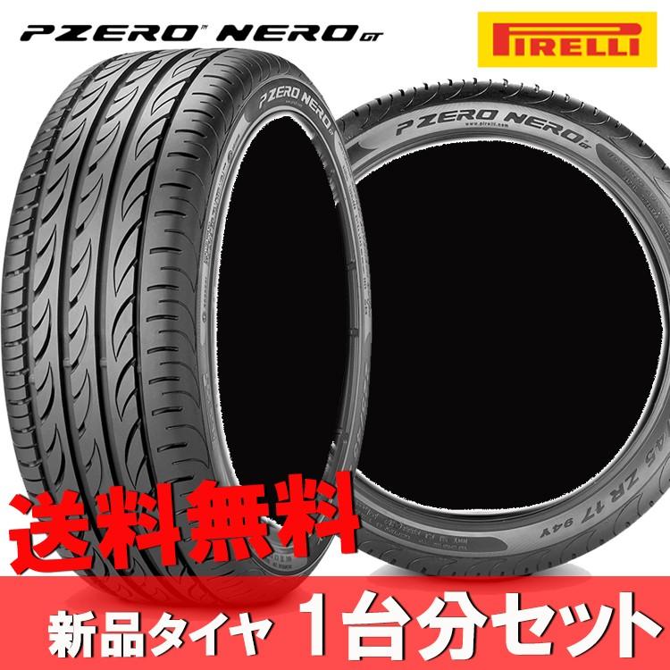 1x Sommerreifen Pirelli Pzero Nero GT 245/45ZR18 100Y XL