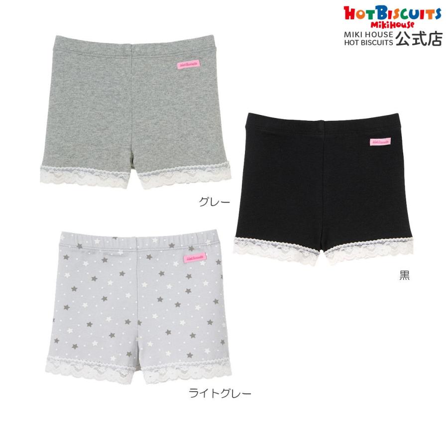 HOT BISCUITS ミキハウス 裾レース オーバーパンツ アウトレット 黒 グレー ライトグレー S80 90 M100 110 L120 130 ホットビスケッツ ミキハウスホット