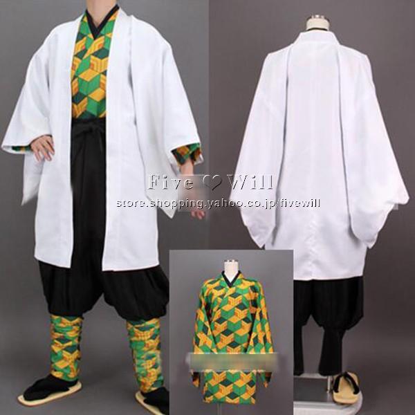 安価のコスプレ衣装 演出服 送料無料 鬼滅の刃 コスチューム ウィッグ アニメ ウィッグ Cosplay 錆兎 ゲーム パーティー 錆兎 ハロウィン仮装 変装 風 コスチューム Cosplay018 豊盛商事 男サイズ 女サイズ