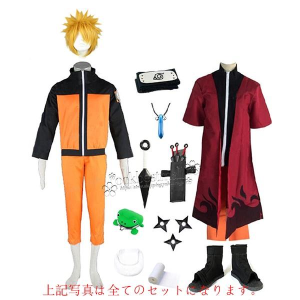 数量限定セール Naruto ハロウィン コスプレ衣装 演出服 風 ウィッグ ゲーム コスチューム アニメ 靴 送料無料 ナルト うずまきナルト 大人 子供用サイズ 演出服 ゲーム ハロウィン Cosplay 変装 Hyrz06 豊盛商事