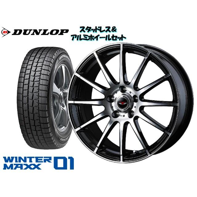 超人気新品売れ筋のデュアリス Nj10 スタッドレスタイヤ ホイール4本set ダンロップ Wm01 215 65r16 215 65r16 ダンロップ テッドトリック Nj10 16 6 5j 114 3 5h 40 Dl Wtset 2 2673 Howa Rs 日本最大級メーカー直販 の