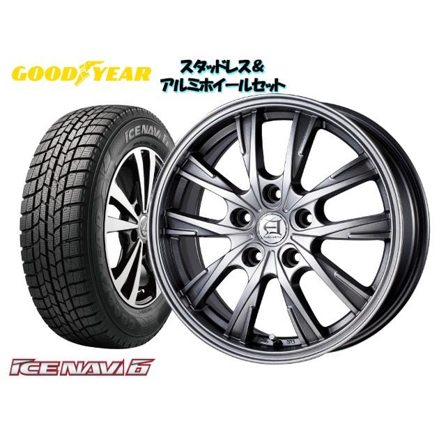 グッドイヤー Icenavi6 175 65r15 Aphrodite Gx Ge9 15 5 0 100 4h Gx 45 ホンダ フィット Ge6 Ge7 Ge8 Ge9 スタッドレスタイヤ ホイール4本set Gy Tg6set 2 Howa Rs