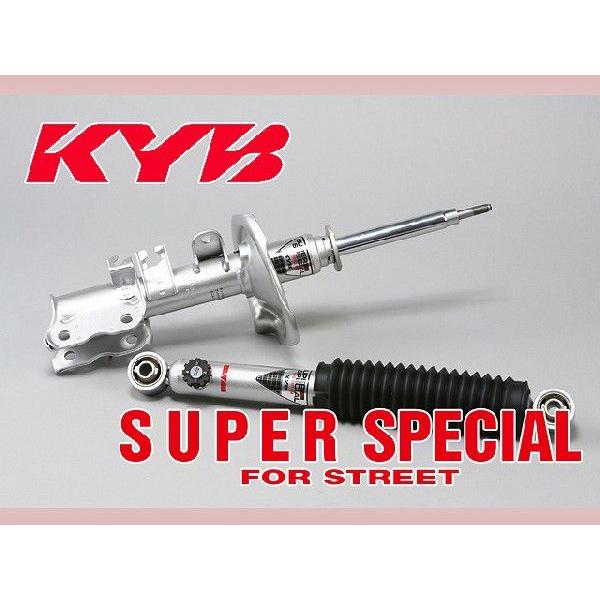 送料無料 ソアラ Gz 1ggteu Fr 87 カヤバ 1 Fr 1 カヤバ Howa Rsの送料無料 Kyb スーパースペシャル 1台分 ショックアブソーバー Kyb Sss 2 0139 Howa Rs
