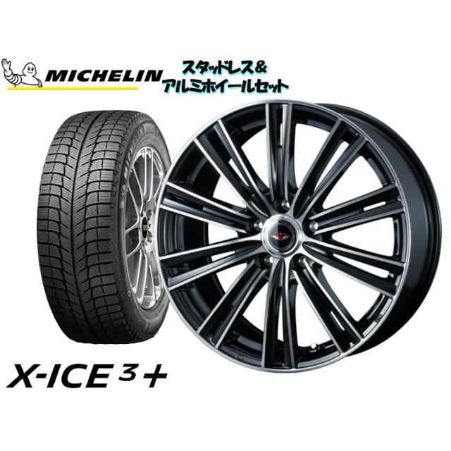 スタッドレスタイヤ ホイール4本set 38 Michelin X Ice 3 225 114 3 5h 45r18 テッド スナップ X Ice 18 7 5 114 3 5h 38 マークxジオ Gga10 Mh Ws6set 0342 Howa Rs