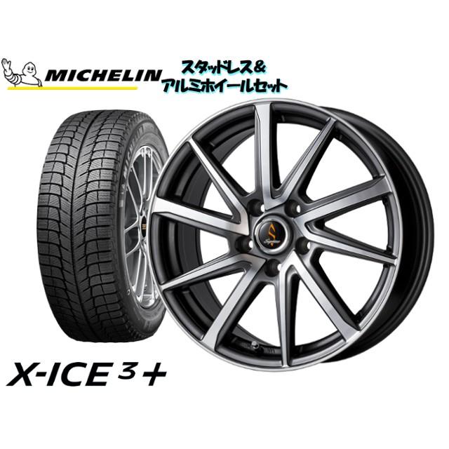 フリード 185 65r15 スパイク 15 6 0 ハイブリッド Gb7 スタッドレスタイヤ ホイール4本set Septimo Michelin X Ice 3 185 65r15 Septimo G01 Dgp 15 6 0 114 3 5h 53 Mh Wy6set 2 0045 Howa Rs