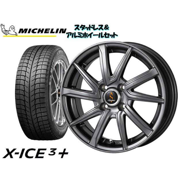 スタッドレスタイヤ ホイール4本set Michelin X Ice 48 3 114 3 5h 5 60r16 Septimo G01 Dg 15 02 16 6 5 114 3 5h 48 ジェイド ハイブリッド 15 02 Mh Wz6set 0675 Howa Rs