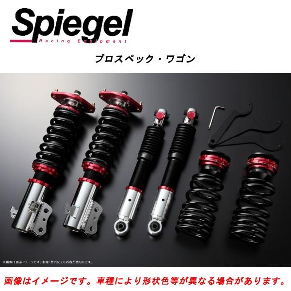 最安挑戦中 シュピーゲル 車高調キット 自動車 プロスペックワゴン タント La600s スタビライザー搭載車 送料無料 車高調 Spiegel Prospec Wgn Howa Rs格安大好評