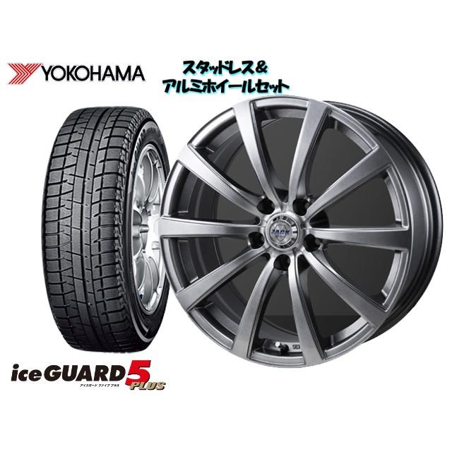 スタッドレスタイヤ アルミホイール4本set ヨコハマ 15 5 5j Ig50 175 Ig50 65r15 ザックjp110 15 5 5j 100 4h 自動車 43 フィット Ge8 Ge9 Yh Jcset 2 0237 Howa Rs