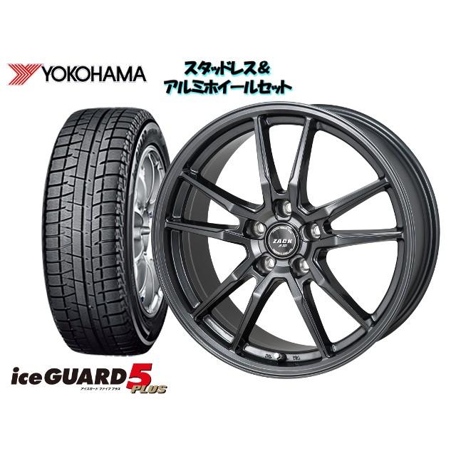 ステップワゴン Rf4 スタッドレスタイヤ アルミホイール4本set ヨコハマ Ig50 195 65r15 ヨコハマ ザックjp5 195 65r15 15 6 0j 15 6 0j 114 3 5h 53 Yh Jeset 2 0877 Howa Rs