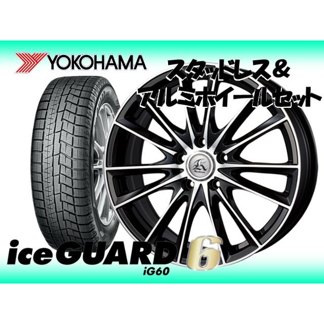 Yhアイスガードig60 165 70r14 Kashina Fv7 Kei 14 4 5 100 4h Hn12s 自動車 43 スズキ Kei Hn11s Hn12s スタッドレスタイヤ ホイール4本set Yh Tf6set 2 Howa Rs