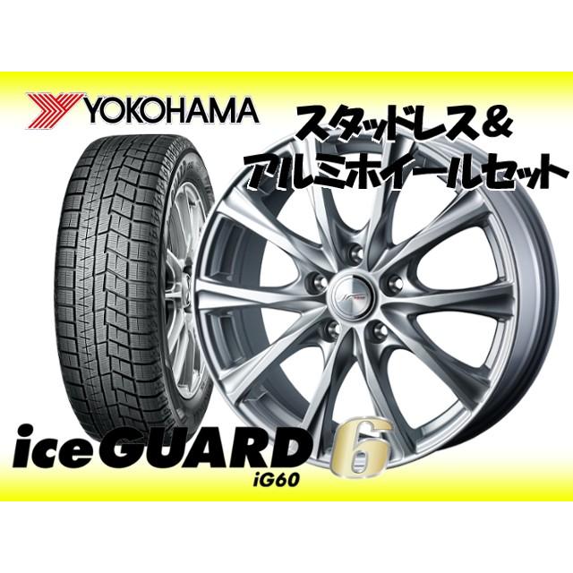 シャトル ヨコハマig6 ハイブリッド Gp7 Gp8 スタッドレスタイヤ ホイール4本set ヨコハマig6 Ig60 100 4h 185 Ig60 55r16 ジョーカー マジック 16 6 0 100 4h 50 Yh Wm6set 2 0377 Howa Rs