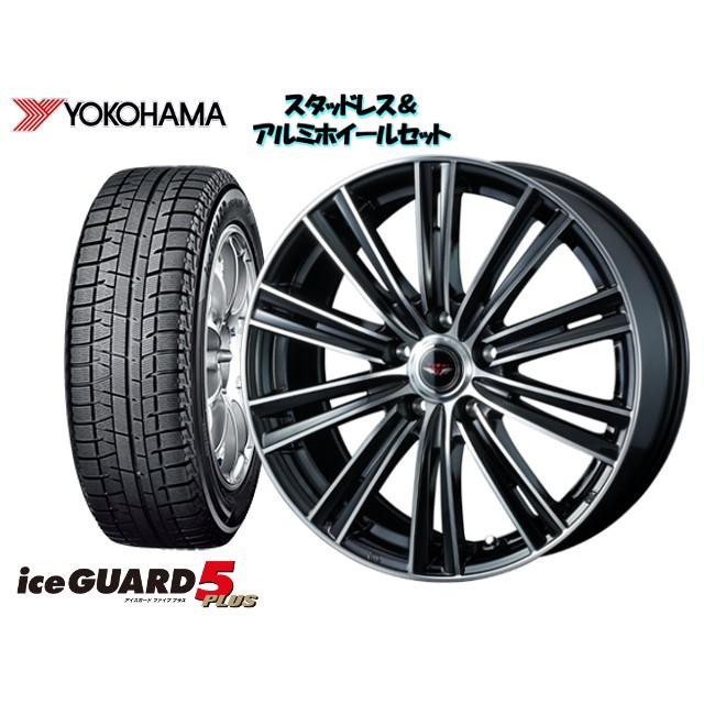 人気驚きの値段 のスタッドレスタイヤ ホイール4本set ヨコハマigplus Ig50 165 55r14 テッド Ig50 スナップ 14 4 5 14 4 5 100 4h 45 ワゴンrスティングレー Mh21s Yh Wsset 0165 Howa Rsコンビニ受取対応商品の