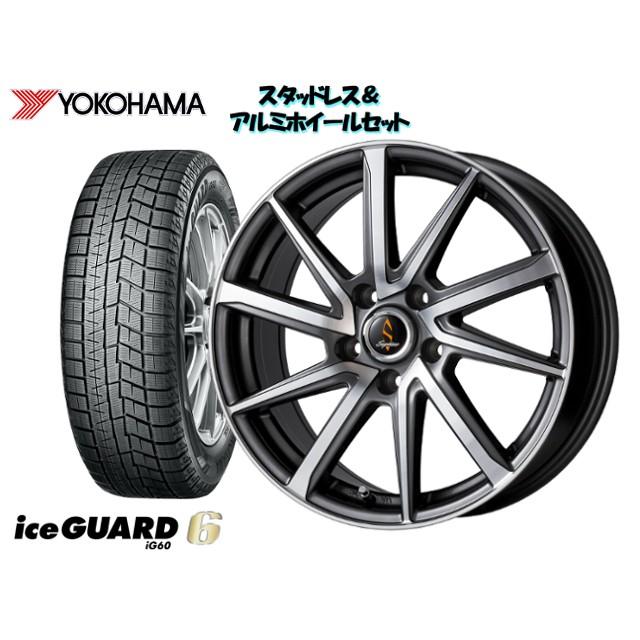 フィット 15 5 5 Ge7 スタッドレスタイヤ ホイール4本set Yokohama 100 4h Ig60 175 65r15 Septimo G01 Dgp 15 5 5 100 4h 42 Yh Wy6set 2 0741 Howa Rs まとめ買い 日本産