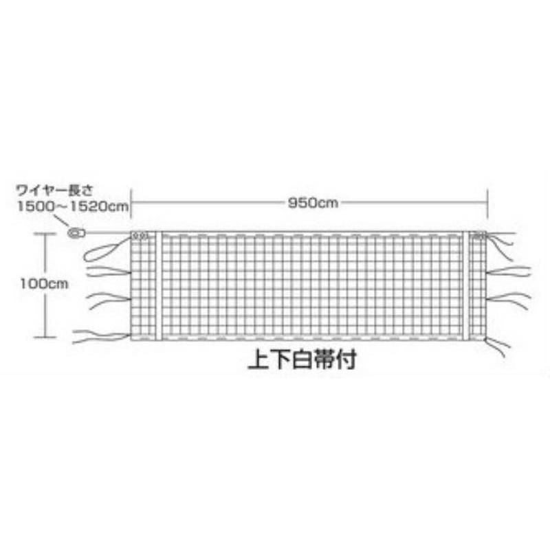 EVERNEW エバニューソフトバレーネットSV102 EKE048 EVERNEW エバニューソフトバレーネットSV102 EKE048