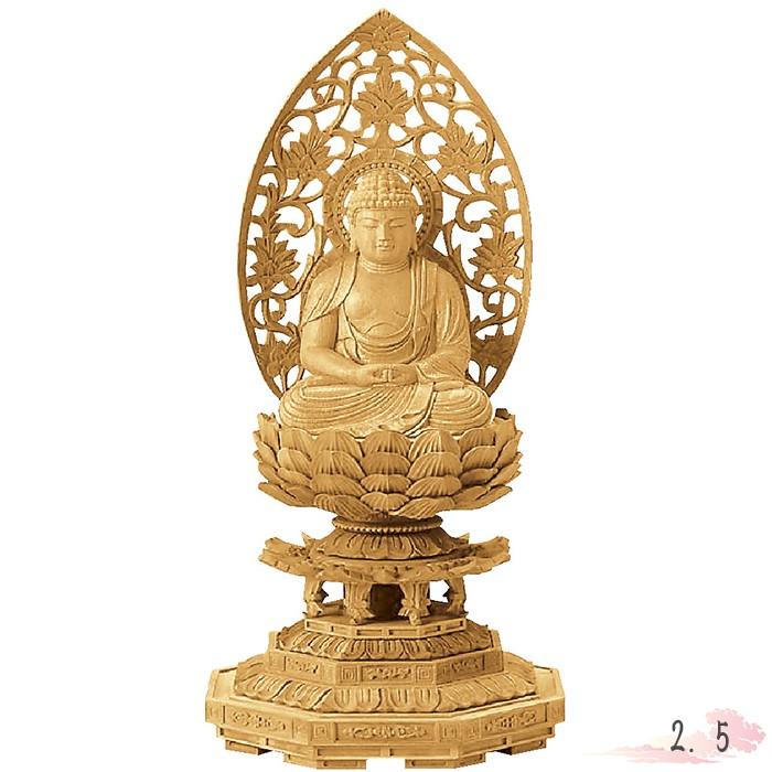 仏像 楠木 地彫 八角台座 座弥陀 金泥書 2 5寸 金泥書 A 仏具 A 仏教 本尊 仏壇 Butsuzo A Buddhist Image A Statue Of Buddha 3 25 I Chie